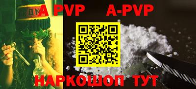 круглые Абакан