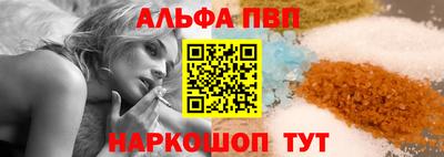 apvp Волжск