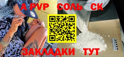 меф Волгодонск