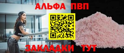 круглые Абакан