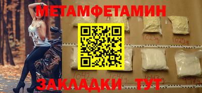 меф VHQ Волжский