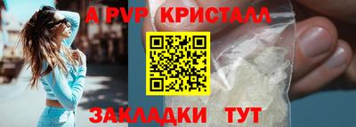 меф VHQ Волжский