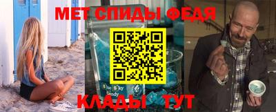 скорость Абинск