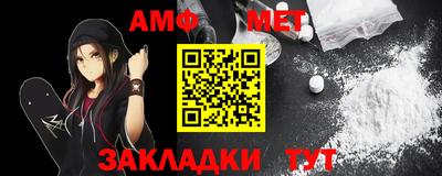 меф VHQ Волжский