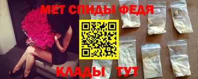круглые Абакан