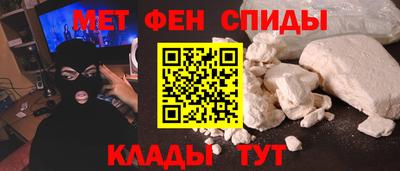 круглые Абакан