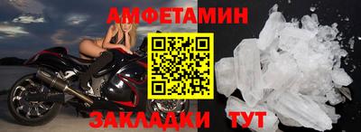 круглые Абакан