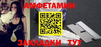 меф Волгодонск