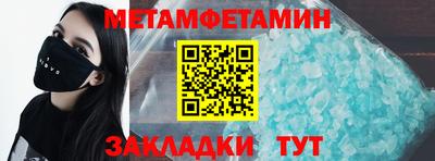 меф VHQ Волжский