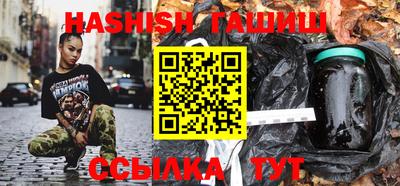меф VHQ Волжский
