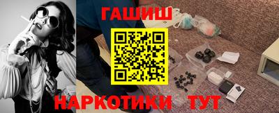 круглые Абакан