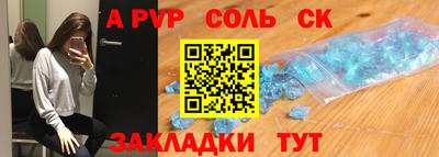 меф VHQ Волжский