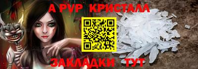 меф Волгодонск
