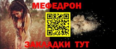 круглые Абакан