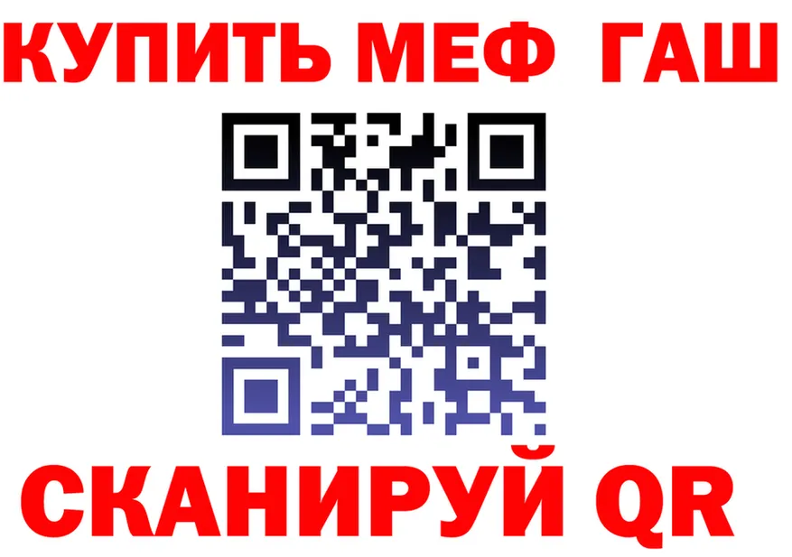 АМФ Premium ССЫЛКА это ссылка на мегу Черняховск
