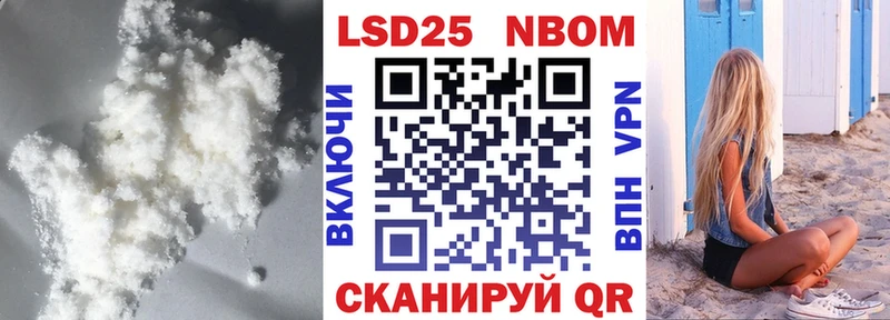 Лсд 25 экстази кислота  Черняховск 