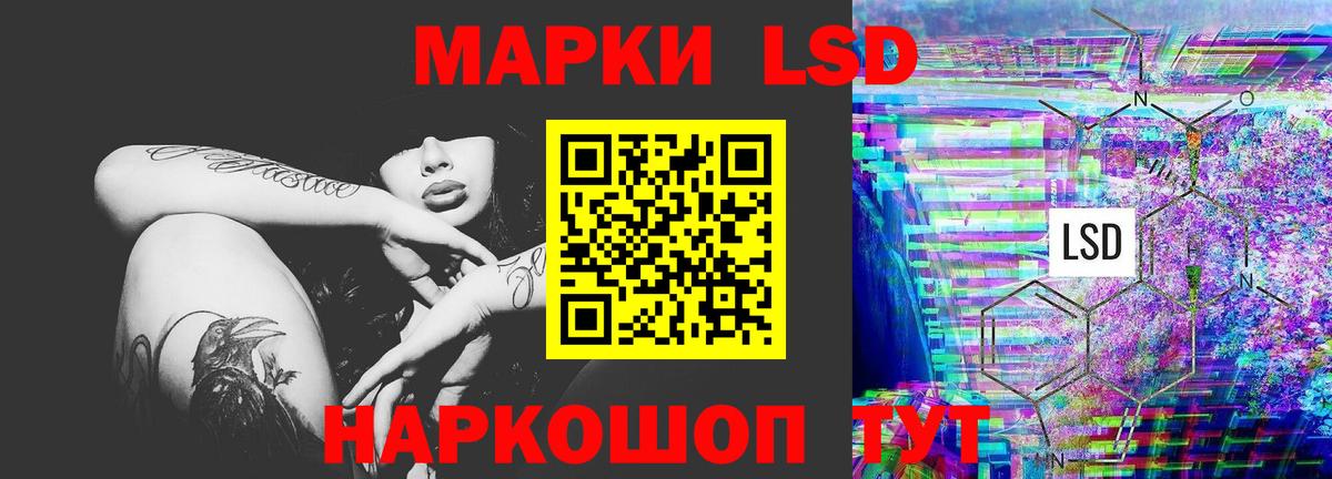 LSD-25 экстази ecstasy  Вход с VPN  Черняховск  Лсд 25 экстази кислота 