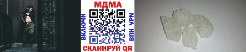 купить  цена  Черняховск  МДМА VHQ 