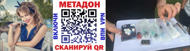 Метадон мёд  сколько стоит  кракен ССЫЛКА  Черняховск 