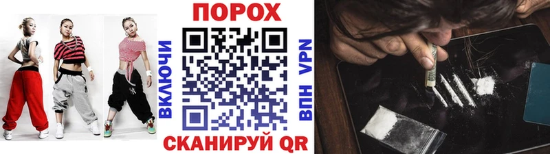 как найти закладки  дарк нет состав  Первитин Methamphetamine  Черняховск 