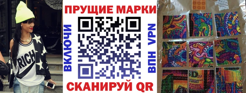 Наркотические марки 1,5мг Черняховск