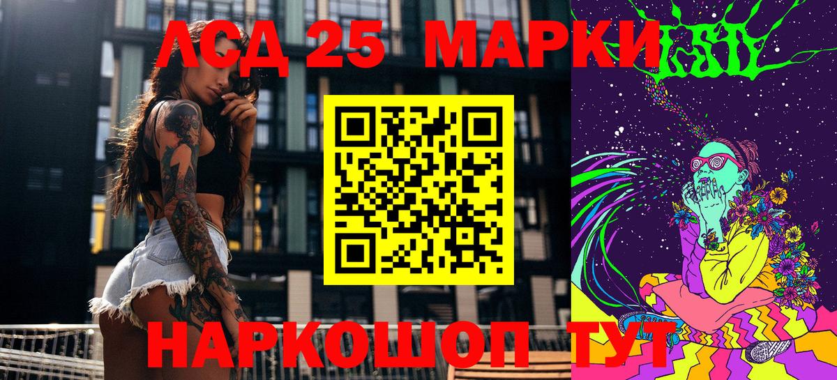 Марки NBOMe 1,8мг  Вход с VPN  Черняховск 