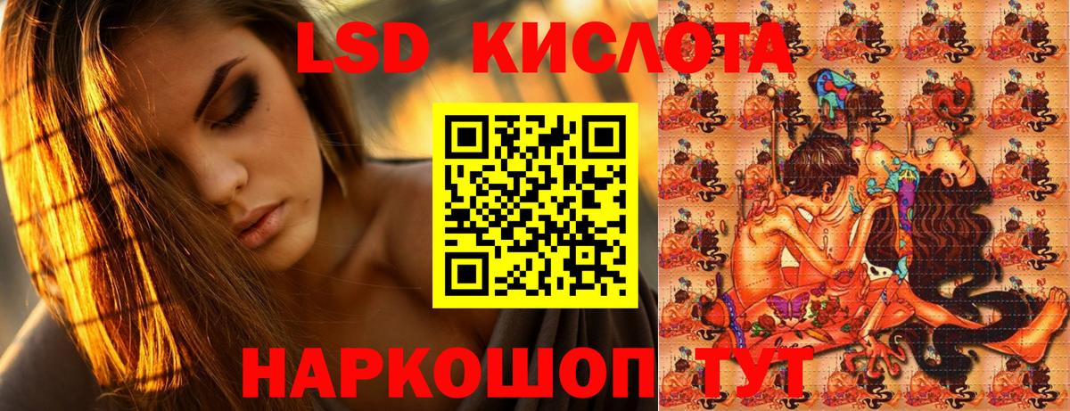 Черняховск  Марки 25I-NBOMe 1,5мг  Вход с VPN 