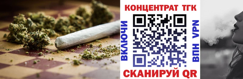 где купить   Черняховск  ТГК жижа 