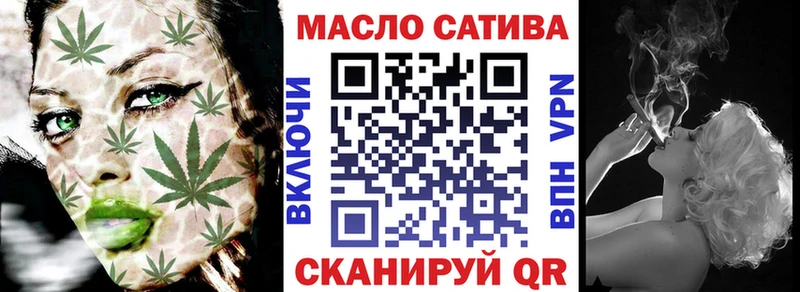 ТГК вейп с тгк Черняховск