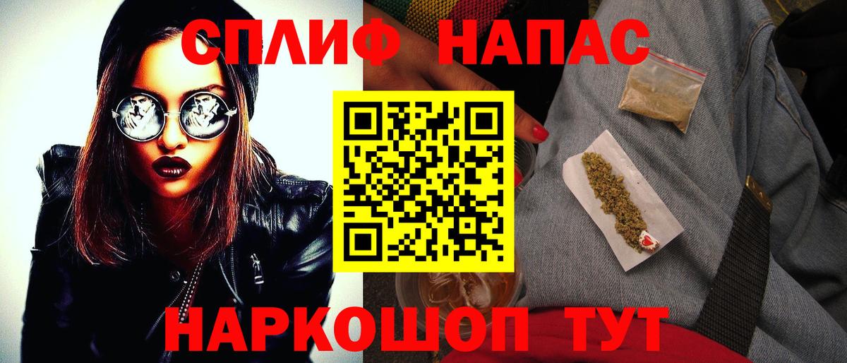 Канабис OG Kush Черняховск